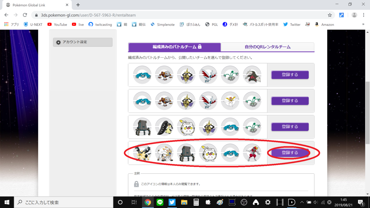 f:id:haganea:20190821015555p:plain f:id:haganea:20190821015555p:plain