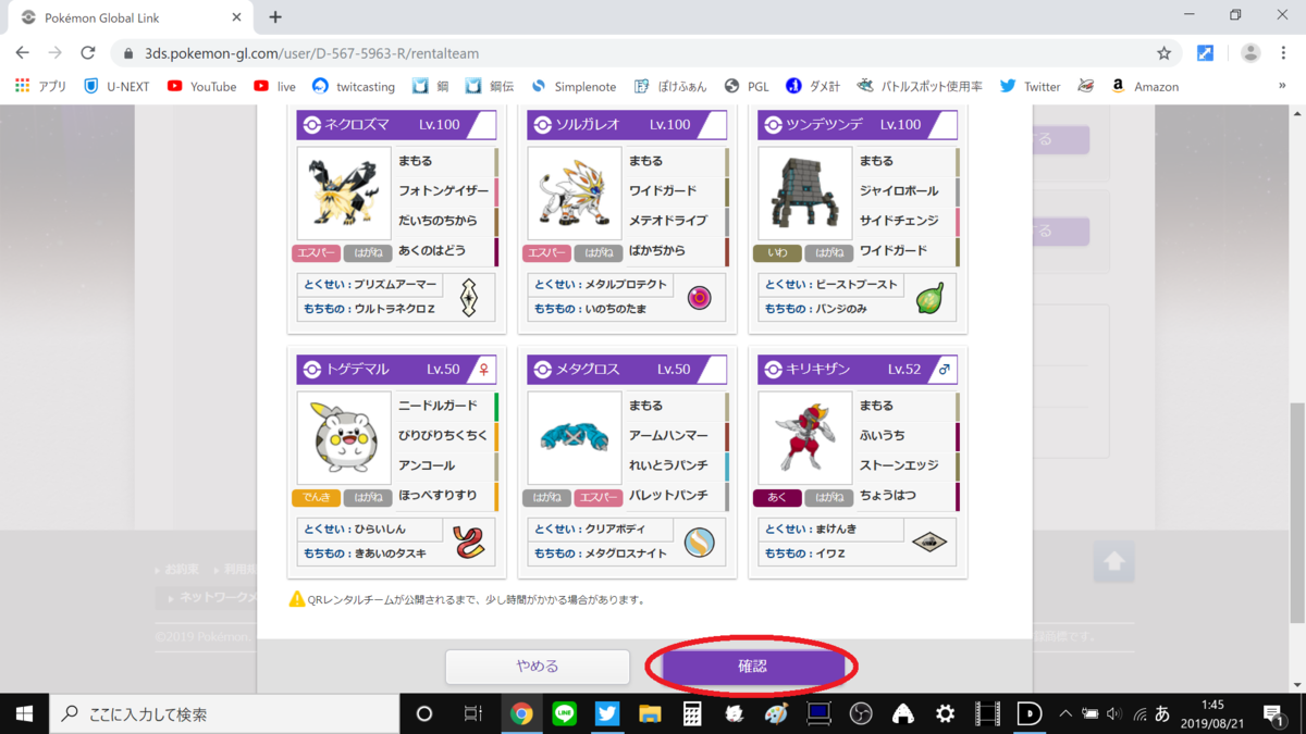 f:id:haganea:20190821020206p:plain f:id:haganea:20190821020206p:plain