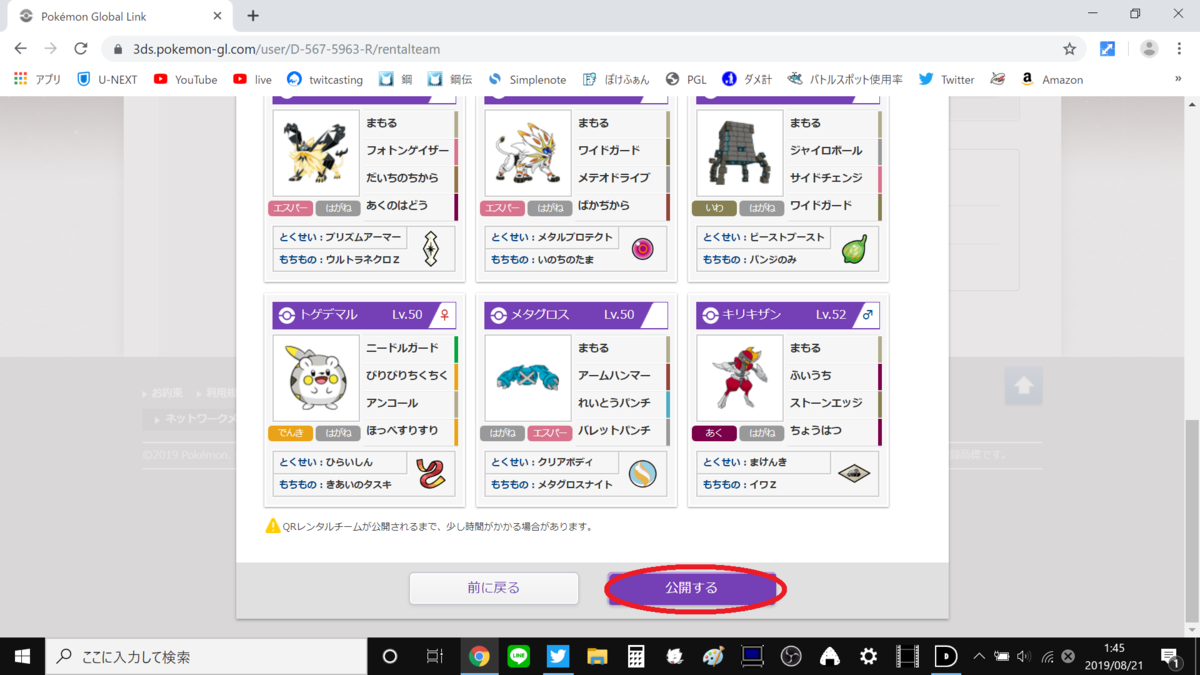 f:id:haganea:20190821020215p:plain f:id:haganea:20190821020215p:plain