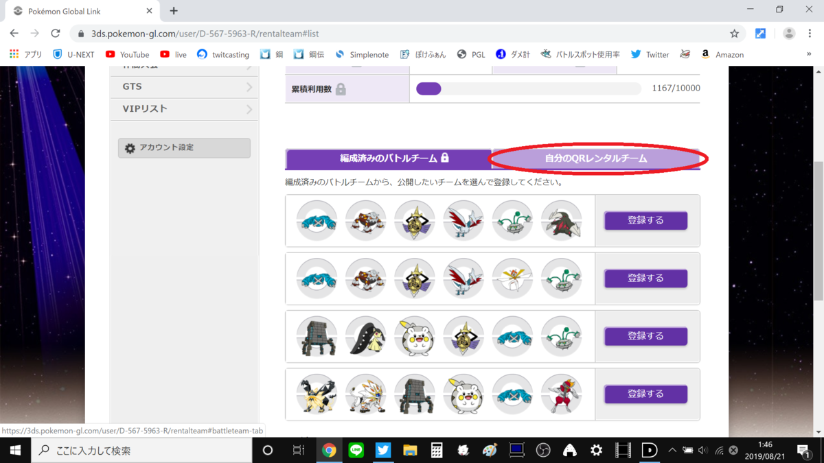 f:id:haganea:20190821020324p:plain f:id:haganea:20190821020324p:plain