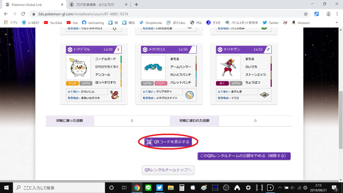 f:id:haganea:20190821021341p:plain f:id:haganea:20190821021341p:plain
