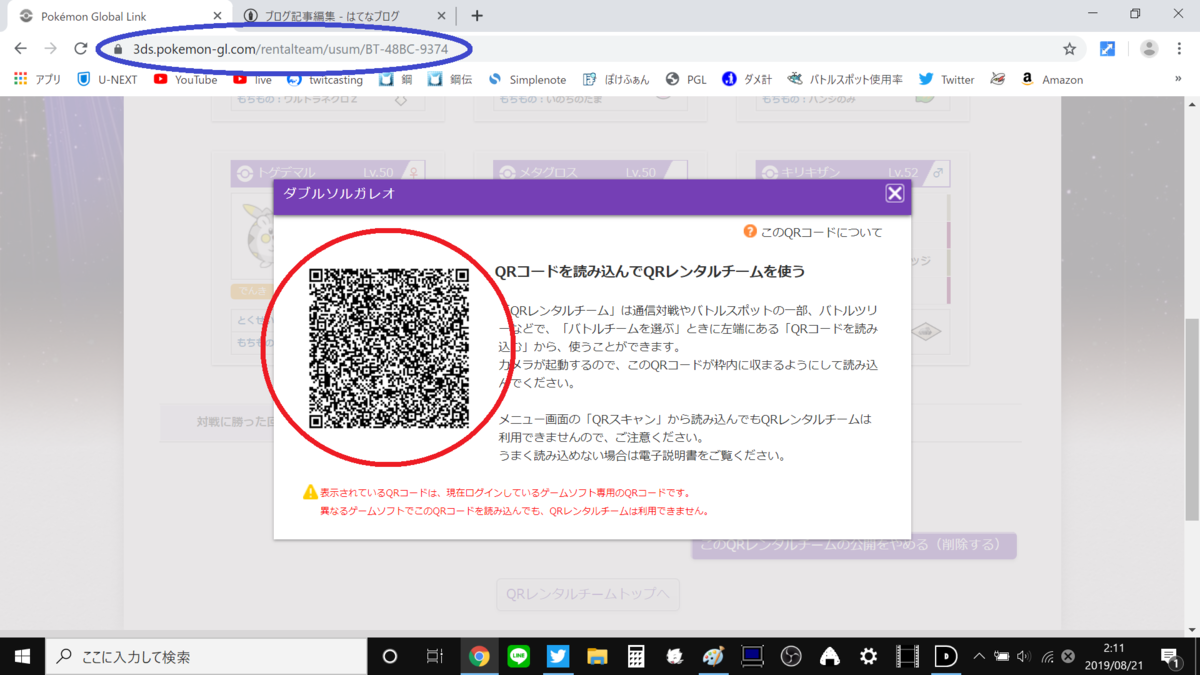 f:id:haganea:20190821021939p:plain f:id:haganea:20190821021939p:plain