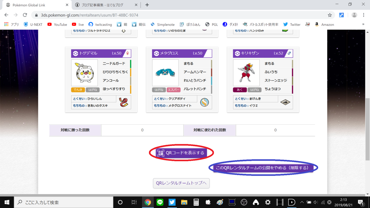 f:id:haganea:20190821022821p:plain f:id:haganea:20190821022821p:plain