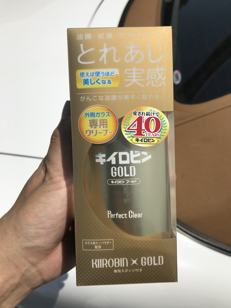 f:id:hageatama-:20170521122453j:plain