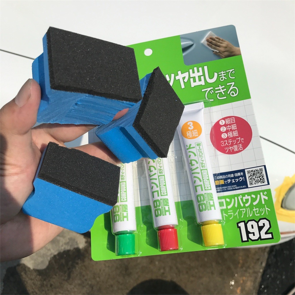 f:id:hageatama-:20170521184534j:image