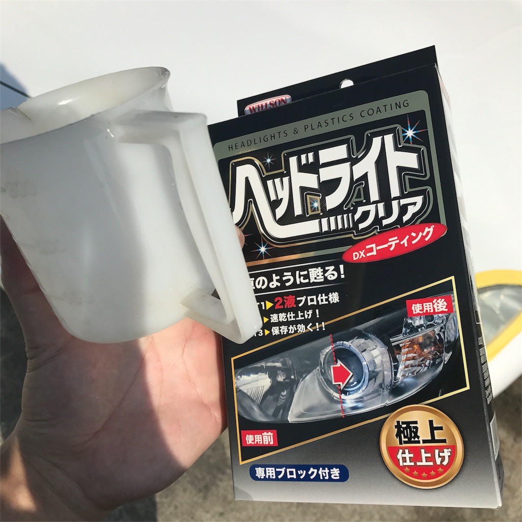 f:id:hageatama-:20170521184700j:image