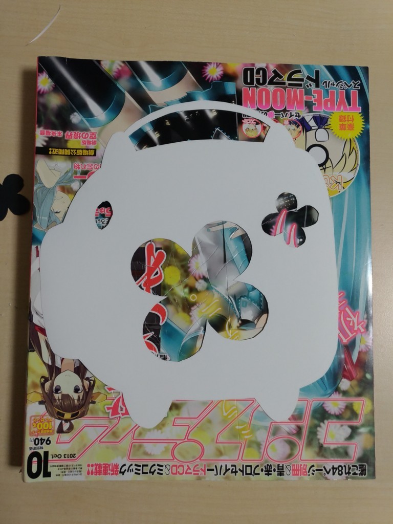 f:id:hageatama-:20170807220238j:plain