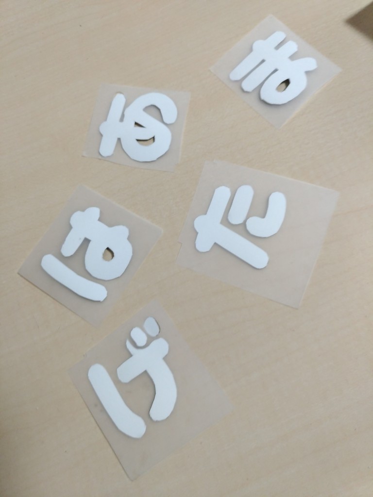 f:id:hageatama-:20170824224103j:plain