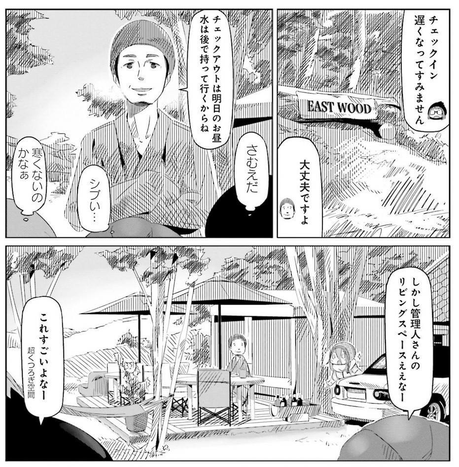 f:id:hageatama-:20170921102623j:plain