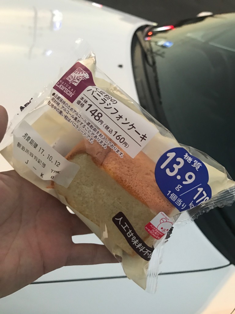 f:id:hageatama-:20171010172540j:plain