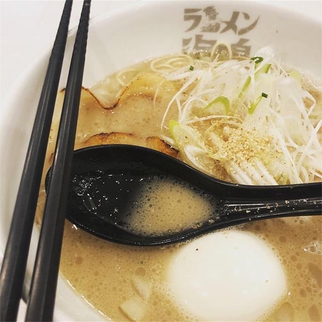 f:id:hageatama-:20190415194445j:image f:id:hageatama-:20190415194445j:image