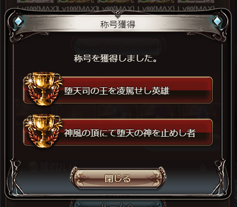 f:id:hageatama-:20200629150230p:plain