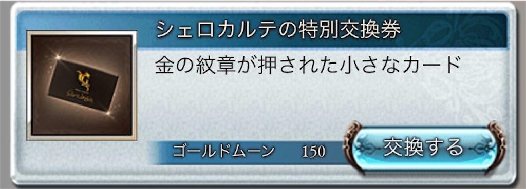 f:id:hageatama-:20200717023751j:image