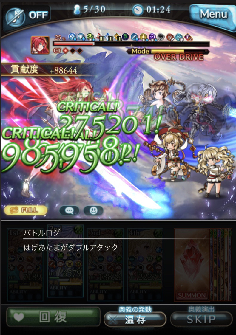 f:id:hageatama-:20200812004107p:plain f:id:hageatama-:20200812004107p:plain