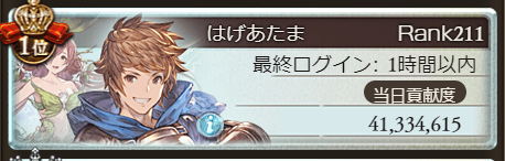 f:id:hageatama-:20200828161855p:plain