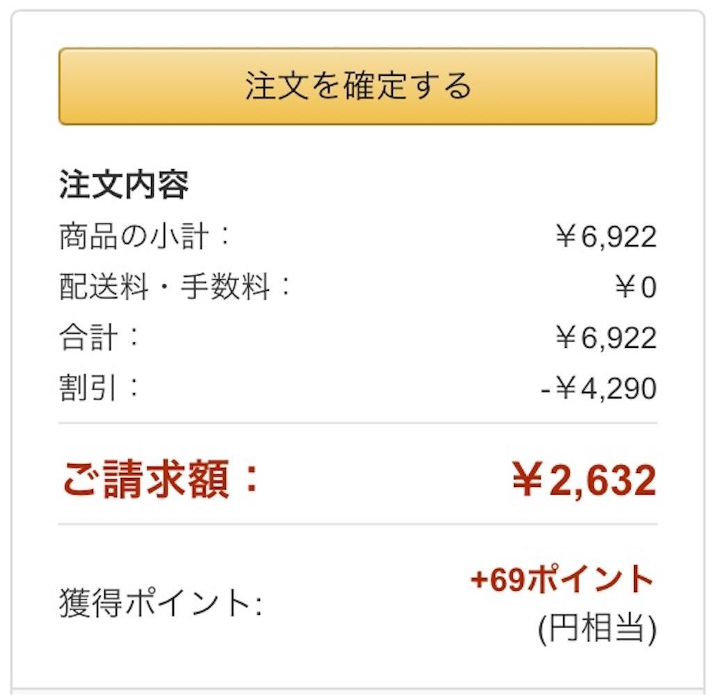 f:id:hageatama-:20201013034008j:image