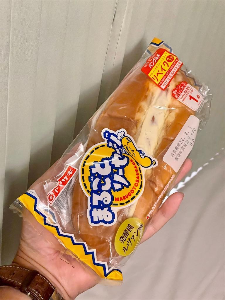 f:id:hageatama-:20220730220513j:image