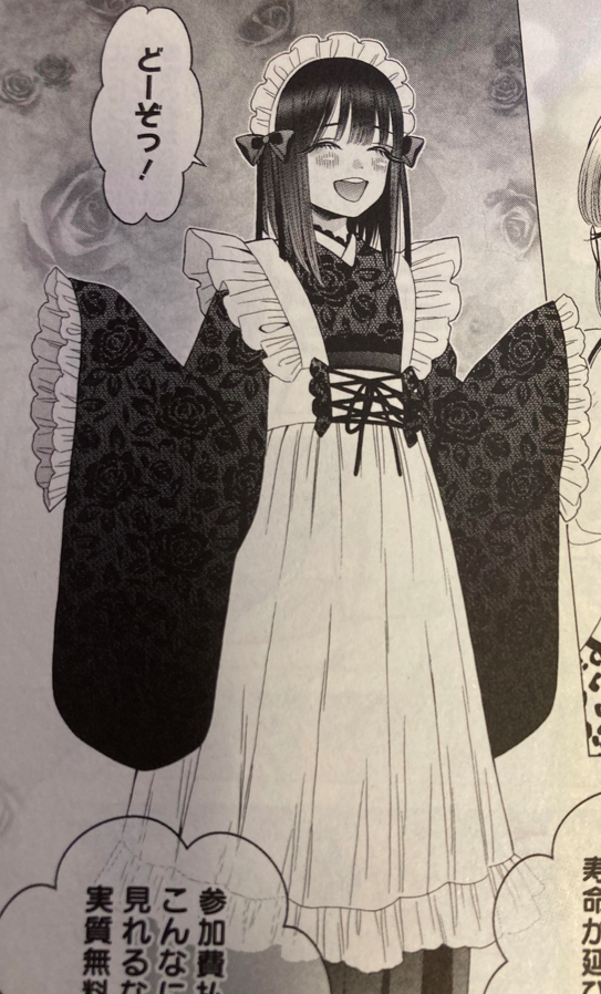 雫　文化祭衣装