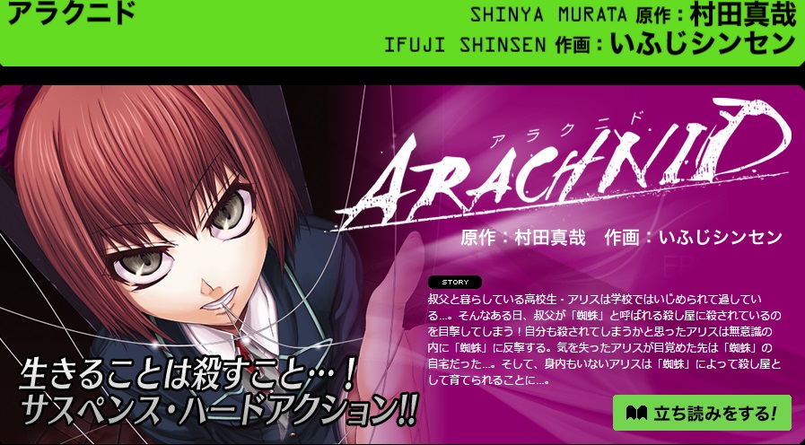 f:id:hagedesukedonanika7:20170615120723j:plain