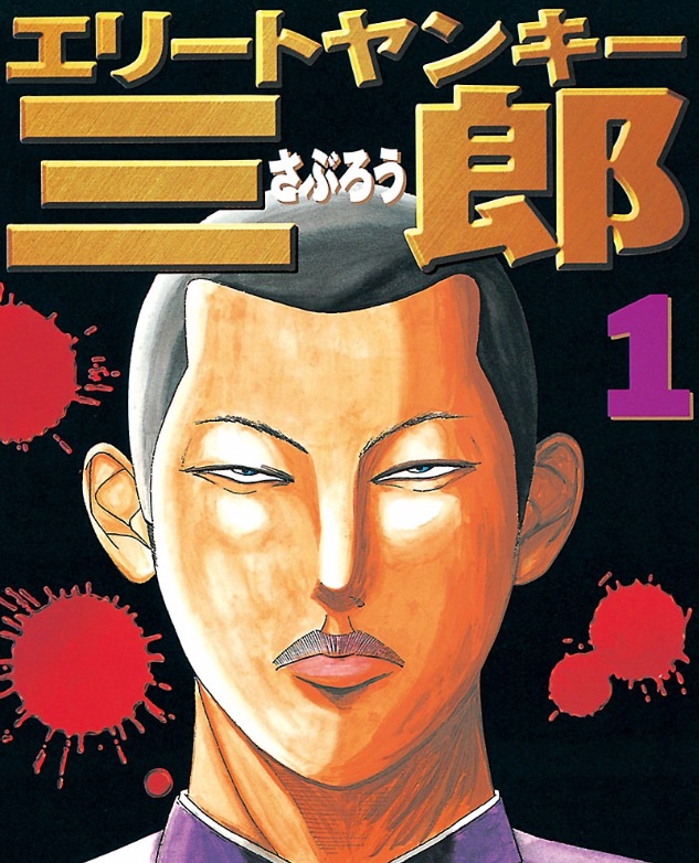 f:id:hagedesukedonanika7:20170615120939j:plain