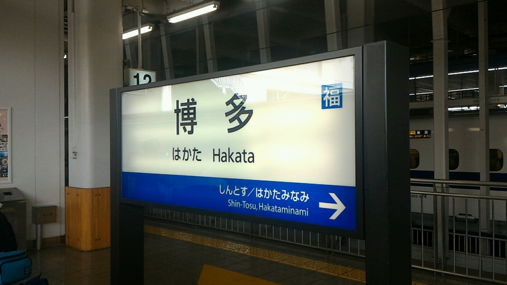 f:id:hagegafuchi:20170330200727j:plain f:id:hagegafuchi:20170330200727j:plain
