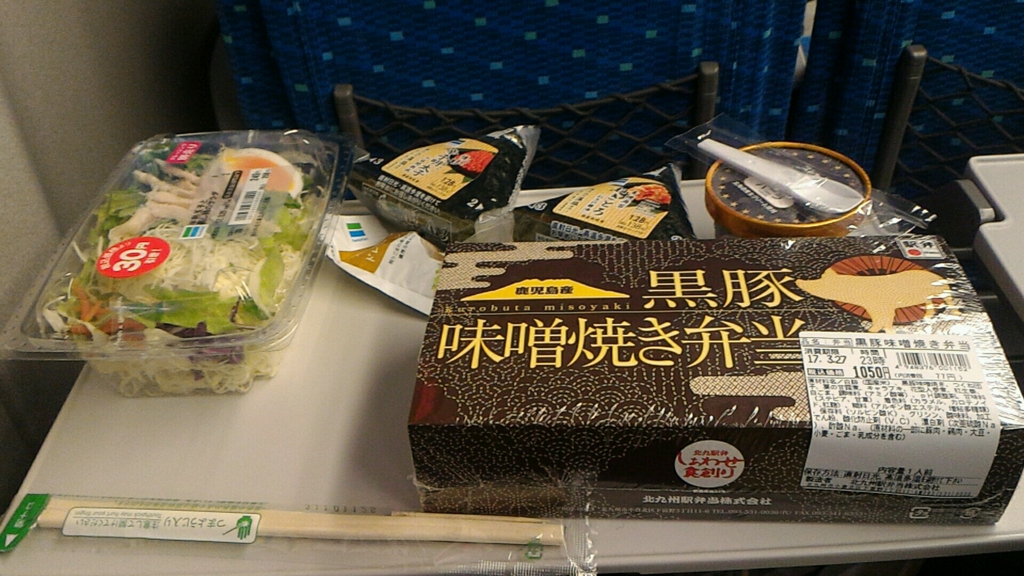 f:id:hagegafuchi:20170330225627j:plain f:id:hagegafuchi:20170330225627j:plain