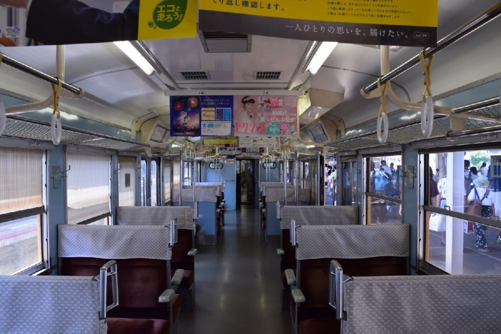 f:id:hagegafuchi:20170812161859j:plain f:id:hagegafuchi:20170812161859j:plain