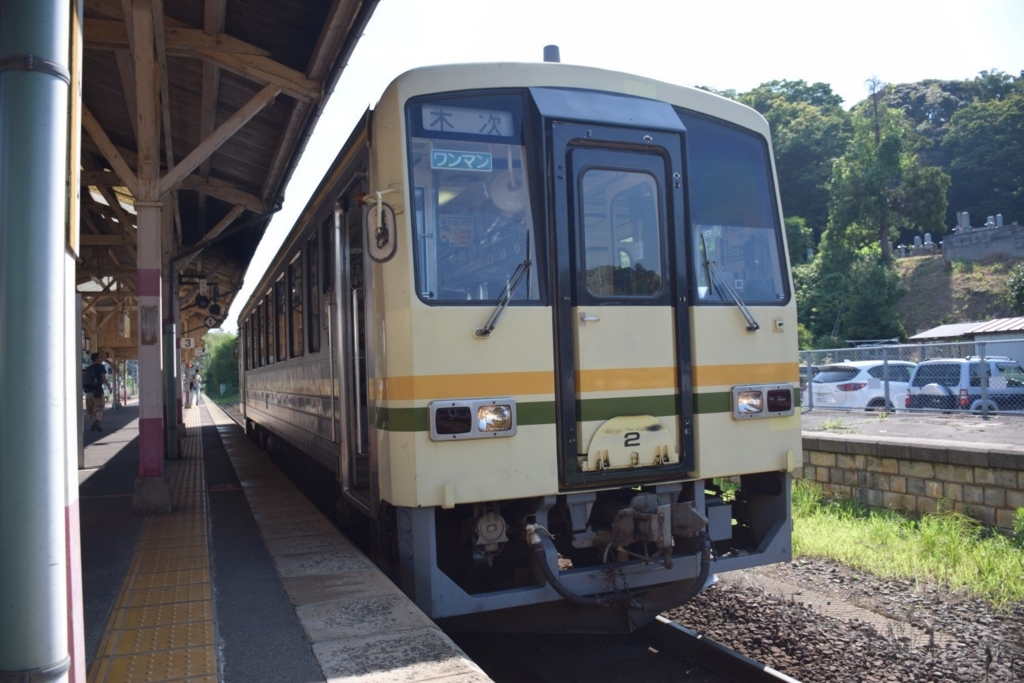 f:id:hagegafuchi:20170812165310j:plain f:id:hagegafuchi:20170812165310j:plain