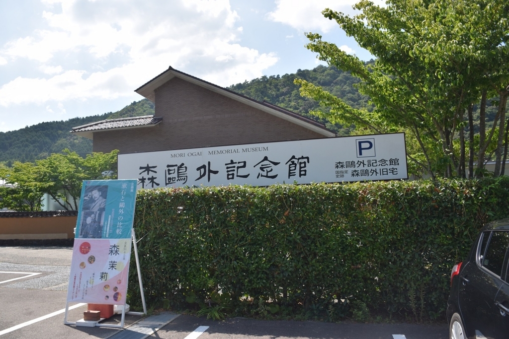 f:id:hagegafuchi:20170812173609j:plain f:id:hagegafuchi:20170812173609j:plain