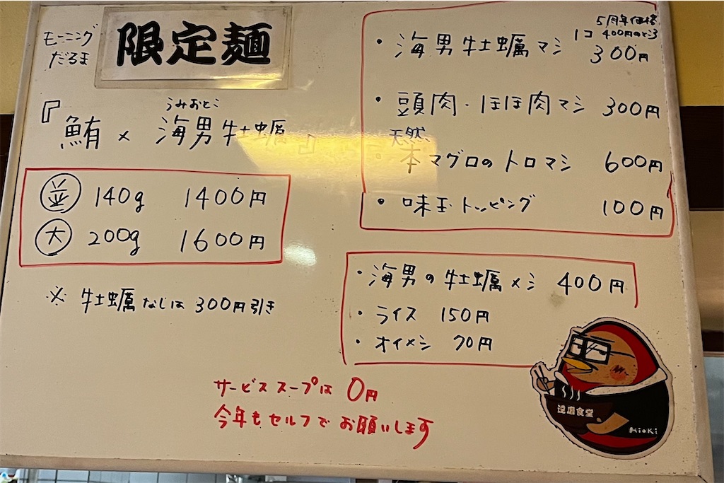 f:id:hageprin:20240225193014j:image f:id:hageprin:20240225193014j:image