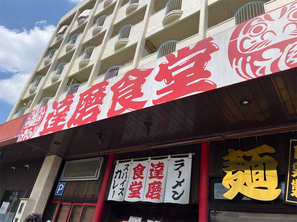 f:id:hageprin:20240511115916j:image