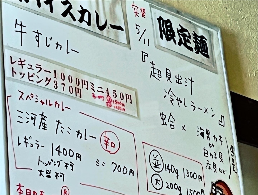 f:id:hageprin:20240511223622j:image