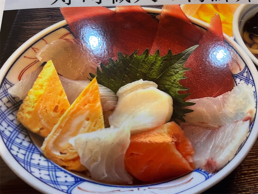 f:id:hageprin:20240519191944j:image