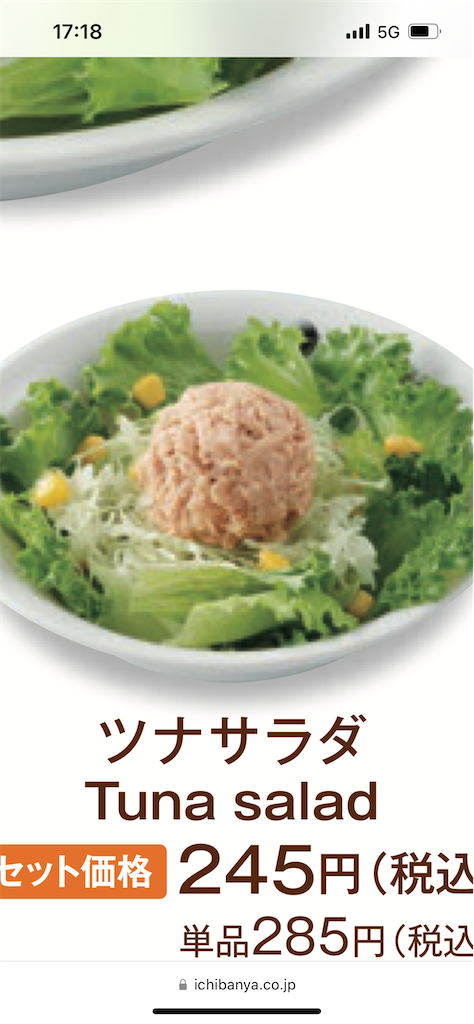 f:id:hageprin:20240728063836p:image