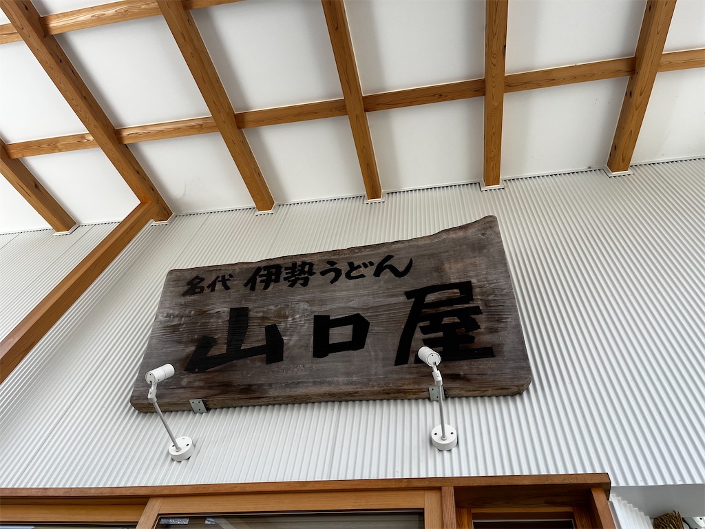 f:id:hageprin:20240728225231j:image