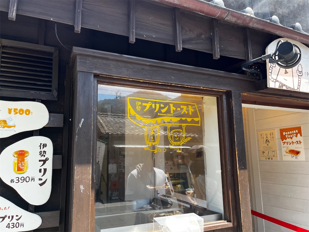 f:id:hageprin:20240728225540j:image