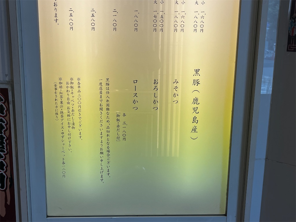 f:id:hageprin:20240813205723j:image