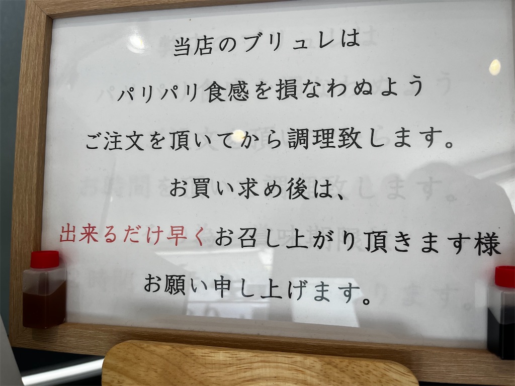 f:id:hageprin:20240821052857j:image