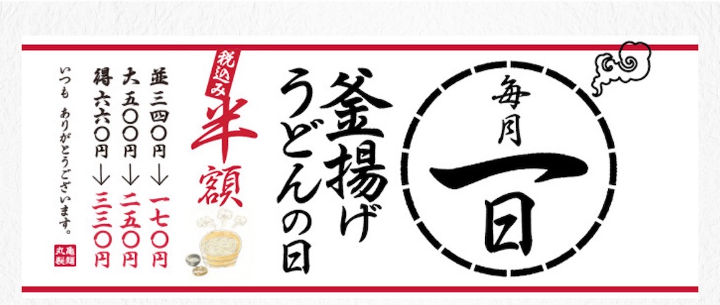 f:id:hageprin:20240901232855j:image