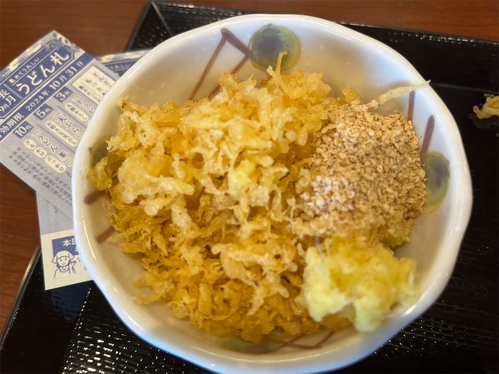 f:id:hageprin:20240901233122j:image
