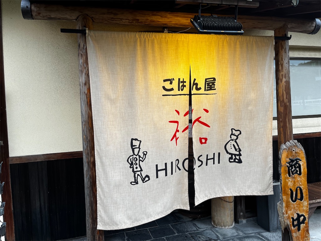 f:id:hageprin:20240916080619j:image