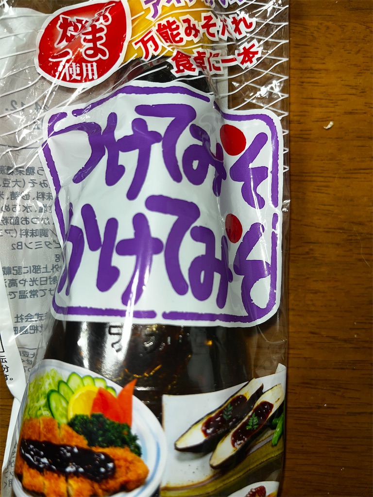 f:id:hageprin:20241014214955j:image