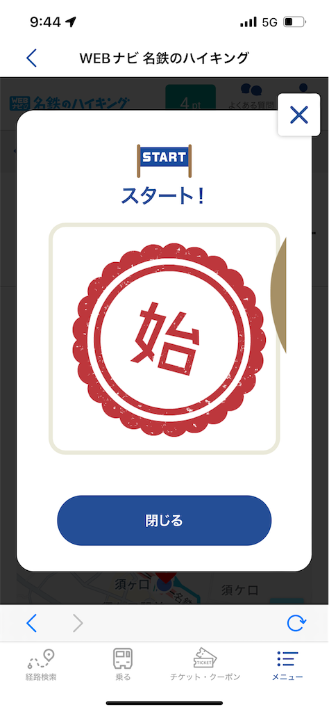 f:id:hageprin:20250118215117p:image
