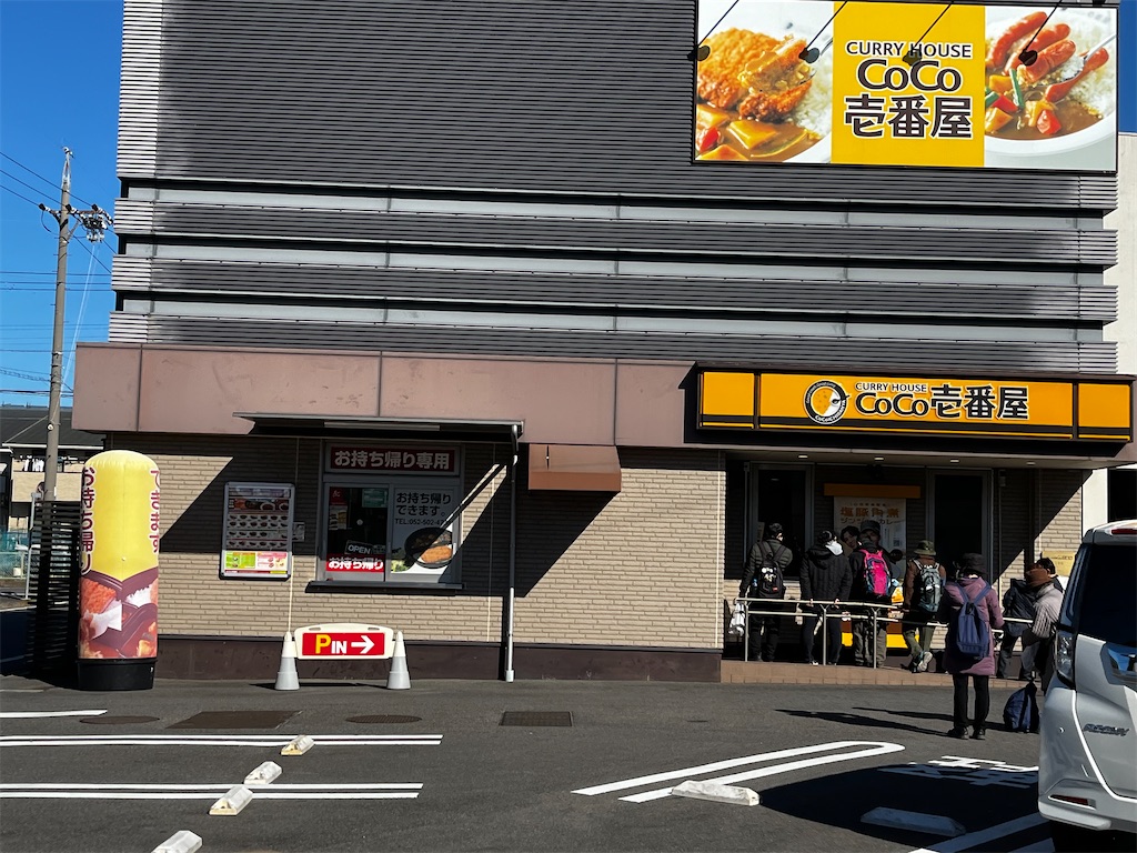 f:id:hageprin:20250118221218j:image