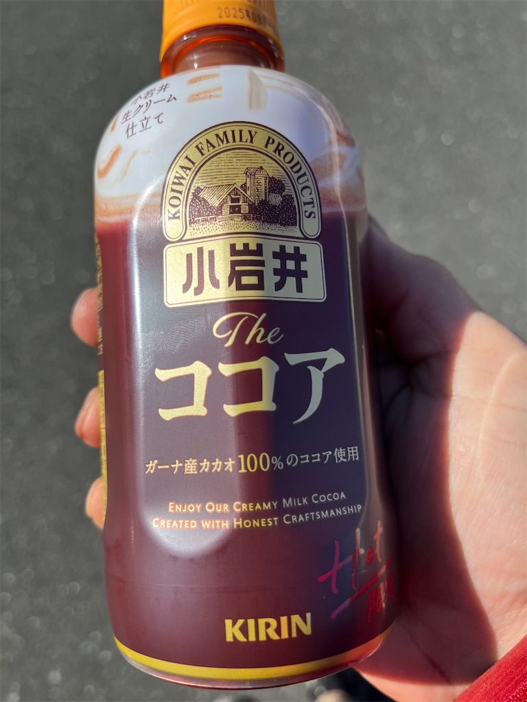 f:id:hageprin:20250127125548j:image
