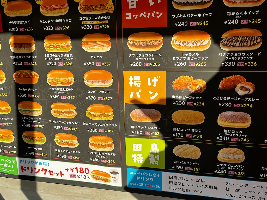 f:id:hageprin:20250130062410j:image
