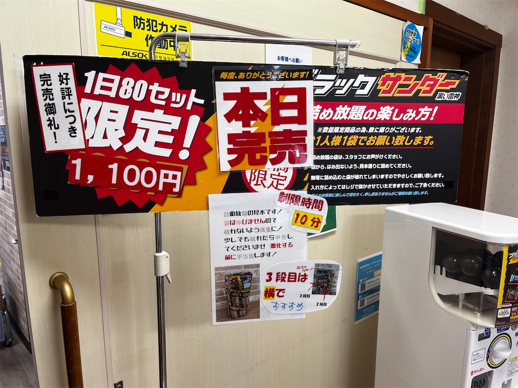 f:id:hageprin:20250219021014j:image