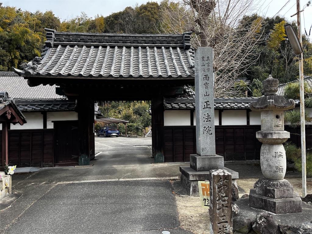 f:id:hageprin:20250224130400j:image