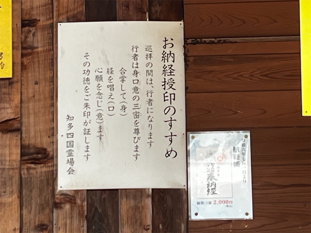 f:id:hageprin:20250224130508j:image