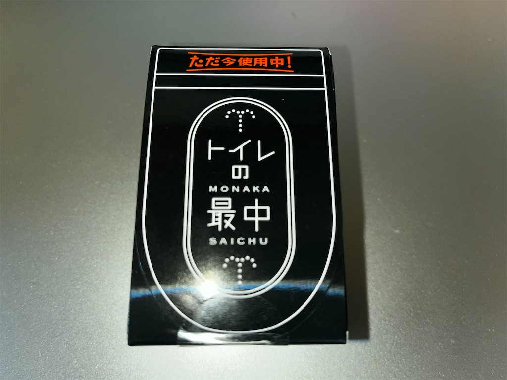 f:id:hageprin:20250302072611j:image